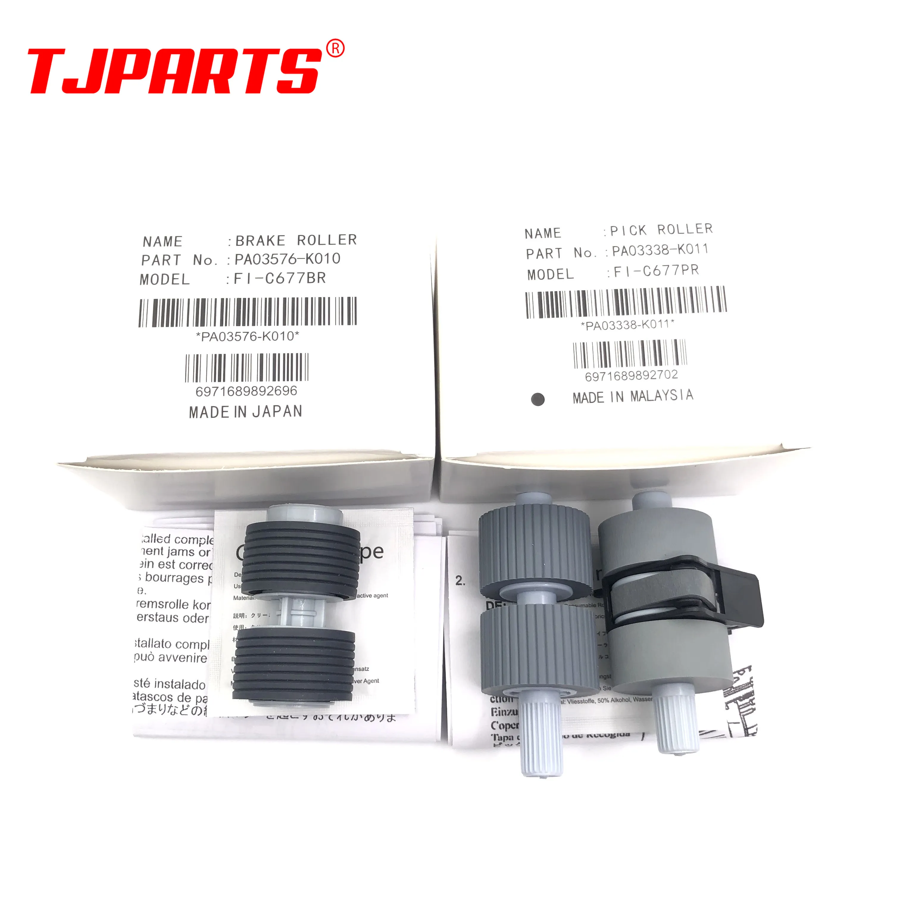 1SETX PA03338-K011 PA03576-K010 Pick Roller Brake Roller for Fujitsu fi-6670 fi-6770 fi-6750 fi-6750s fi-5750C fi-5650C fi-5650