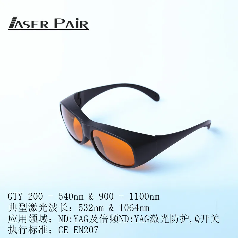 Q-Switch Optical Laser Safety Protective Glasses ''Laser Safety Goggles