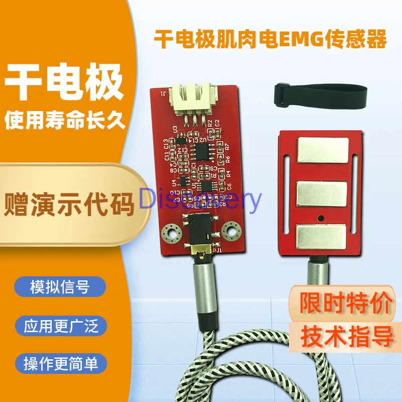 Imagem -02 - Emg Única Condutância Muscular Elétrico Sensor de Sinal Analógico Aquisição de Fonte Aberta Design e Desenvolvimento Eletrônico