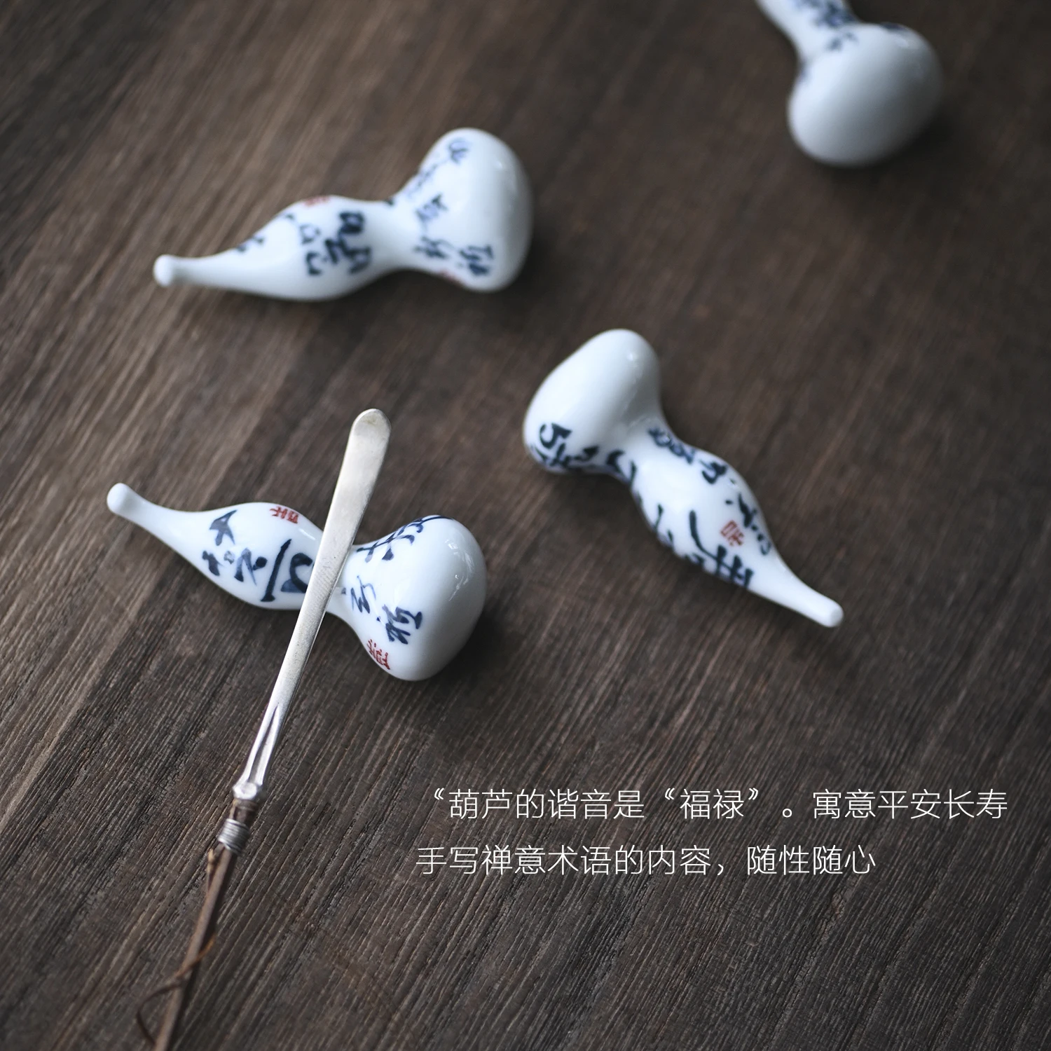 ★of the jingdezhen ChaZhen shelf put gourd tea tea accessories brush aside buy chopsticks rack furnishing articles