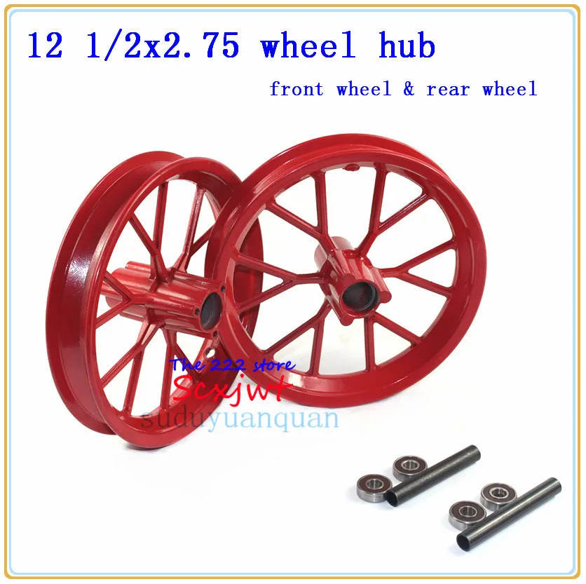 12 1/2X2.75 \'\' Mini off-road motorcycle liya small  vehicle front and rear wheel assembly 12.5 inch 49CC Dirt Bike hub