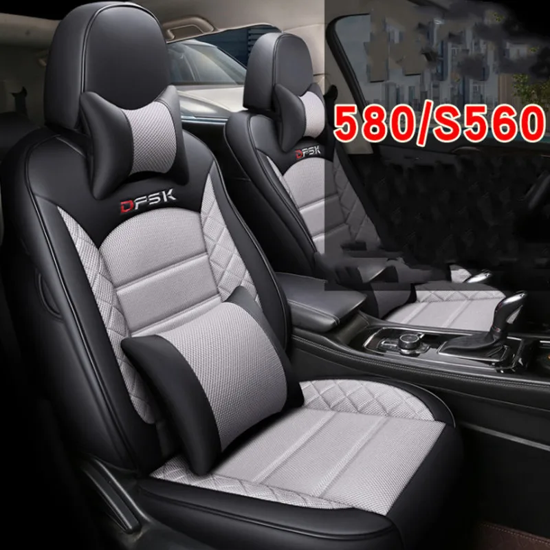 Car Seat Cover Cushion Supports for DFSK Dongfeng Glory 580/S560