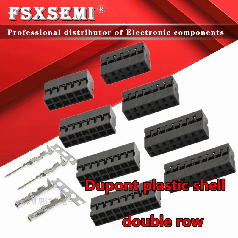 50pcs double row Dupont Plastic Shell 2x 1/2/3/4/5/6/7/8/9/10 P Dupont wire plug 2.54mm Dupont Connector Dupont terminal