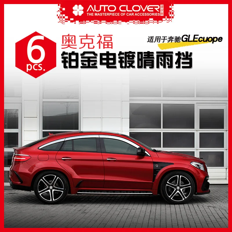 

Chrome Door Visor Side Window Deflector Shade Sun Rain Shield Silver Trips Eaves for Mercedes Benz Gle Coupe