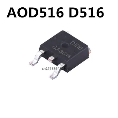 Ban Đầu 5 Chiếc/AOD516 D516 Đến-252