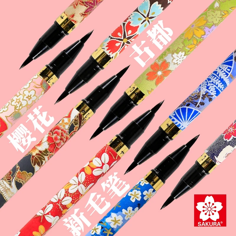 SAKURA/Sakura Akashiya Calligraphy Watercolor Drawing Brush Pen Random Pattern 1 piece