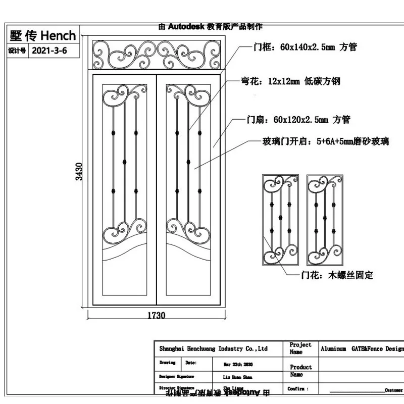 Portes en fer forgé forgé à la main, acier de calibre 12, 1, vente en gros, chine