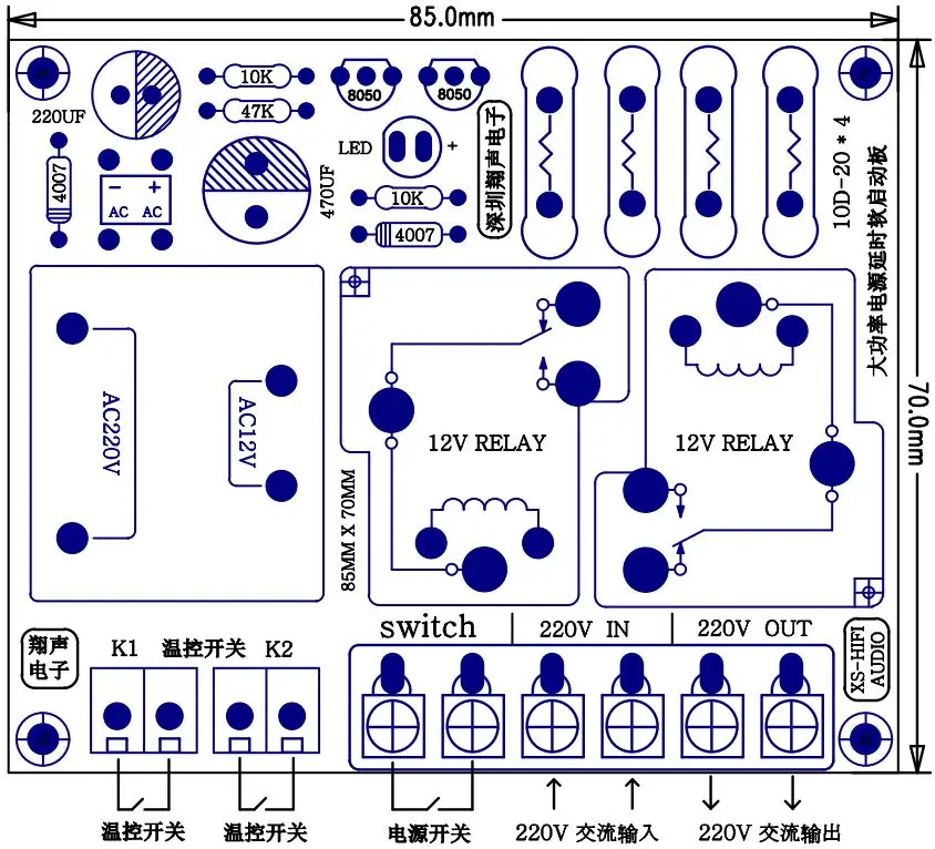 2000W Power Supply Soft Starting Board 30A Power Delay Protection AC220V DIY Class A Amplifier Speaker