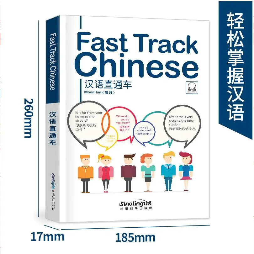 Audio + pinyin + English annotation + Chinese English vocabulary Chinese course Book for foreigners Self-study Chinese Text Book