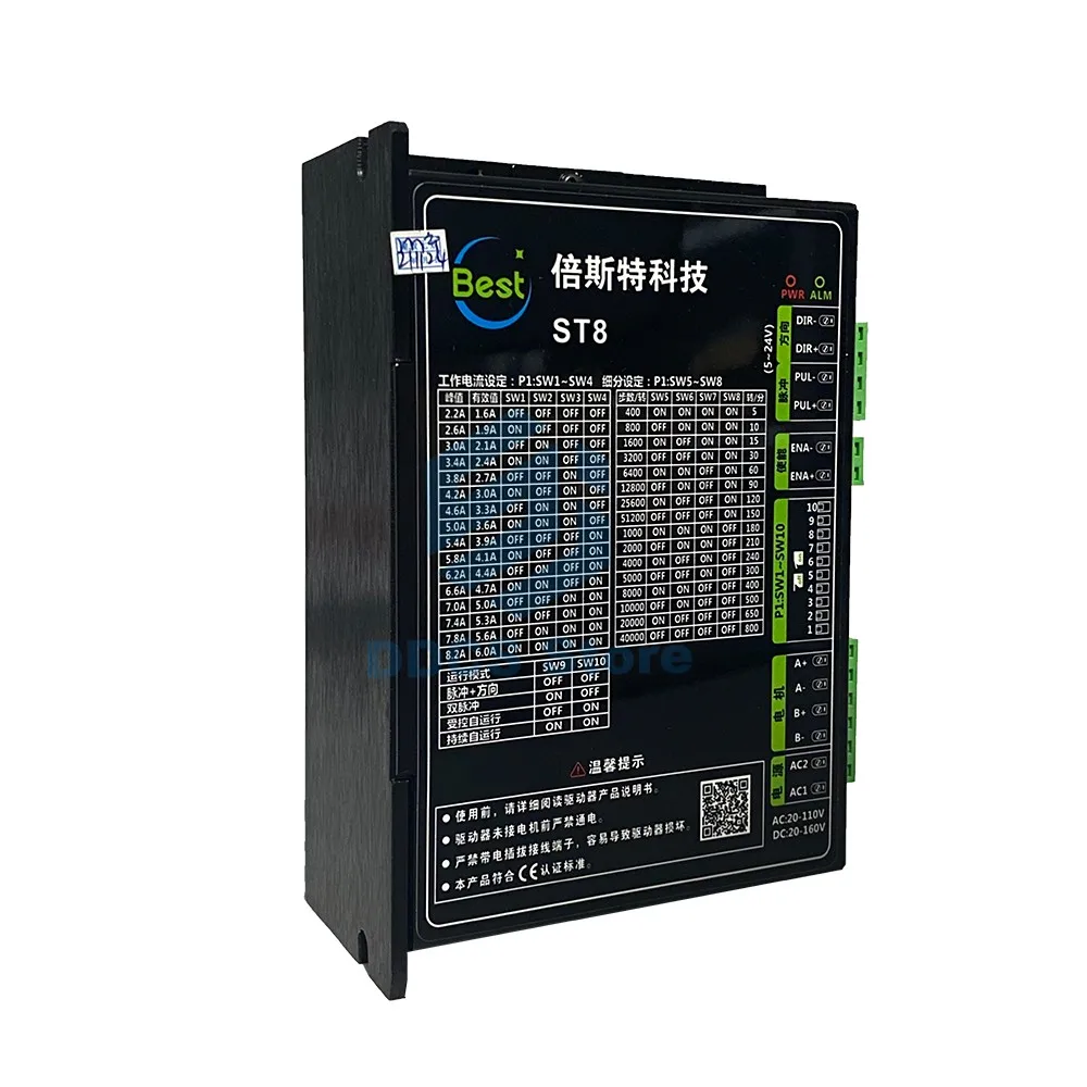 

Brand new DSP digital two-phase 86 stepper motor driver ST8 ST5 engraving machine dispenser medical device driver