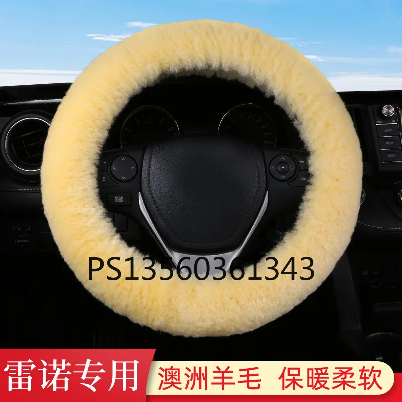 Suitable for Renault Kadjar Koleos Scenic Fluence Latitude Megane fleece steering wheel cover