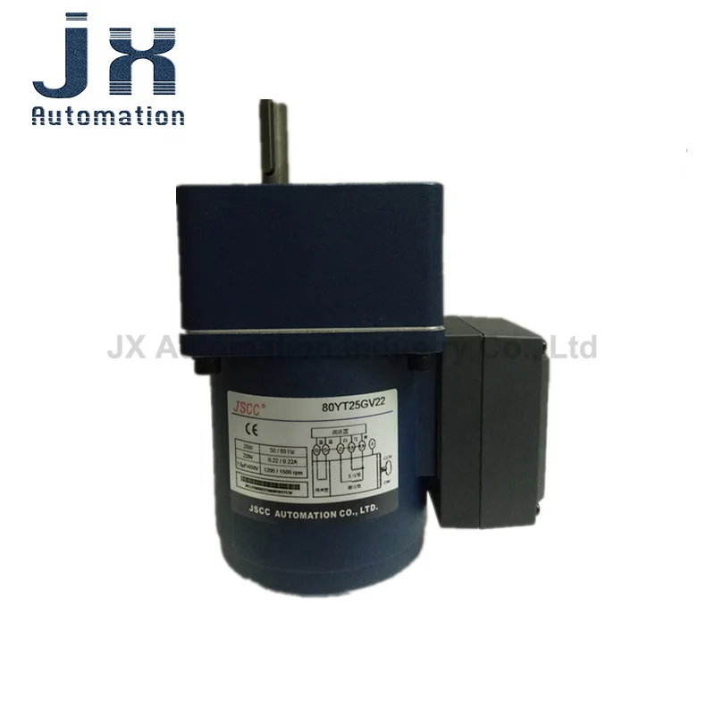 JSCC 25W Speed Regulating Motor 80YT25GV22 80GK25H AC Single Phase 220V Mask Machine Equipment Motor