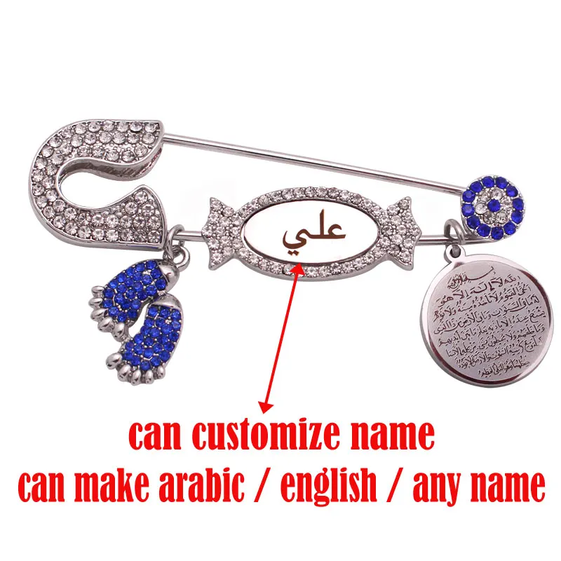 customize english arabic any name muslim Quran AYATUL KURSI blue brooch Ali Baby Pin