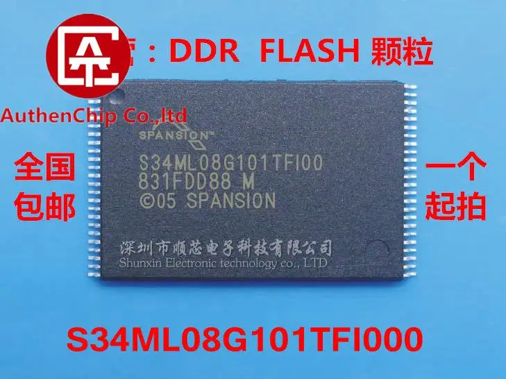 5 pezzi 100% originali nuovi in stock FLASH FLASH 1GB NAND FLASH