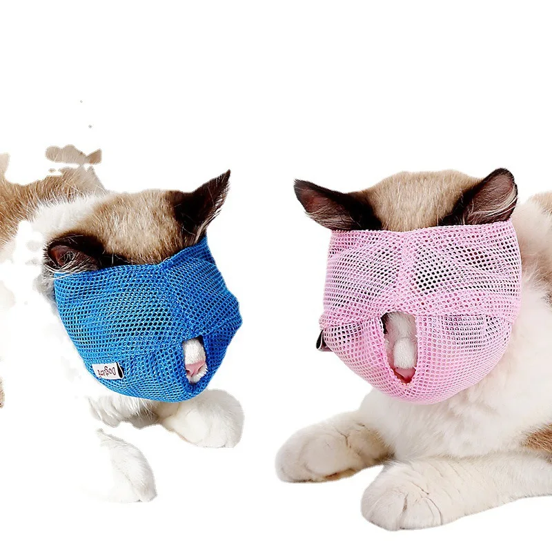 Breathable Mesh Cat Muzzle Cat Bathing Bag Bathing Mask  Anti Bite Bath Beauty Grooming Supplies Cat Travel Tools Pet Supplies