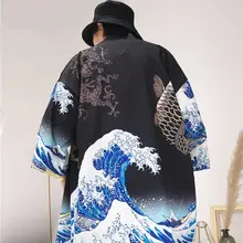 Men's Japanese Kimono Yukata Costume #6