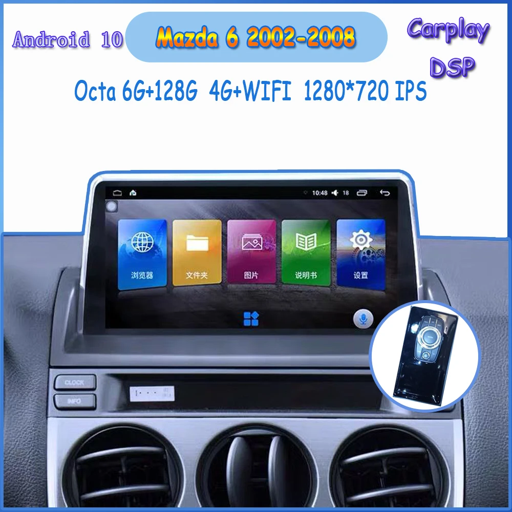 android 10 car radio for Mazda 6 2002 2003 2004 2005 2006 2007 2008 car radio dvd carplay multimedie bluetooth gps navigation