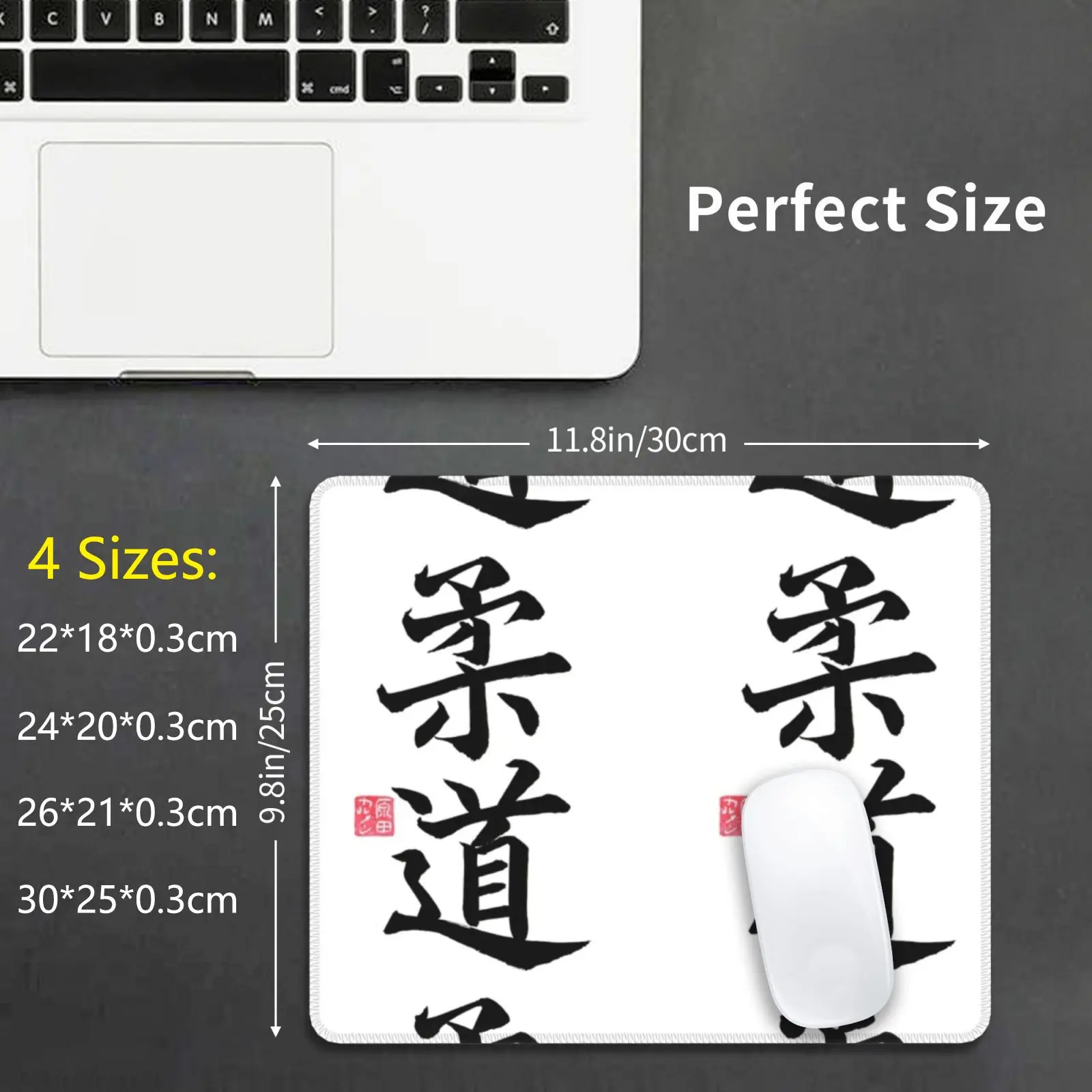 Judo Mouse Pad 1086 Judo Martial Arts Japanese Calligraphy Shodo