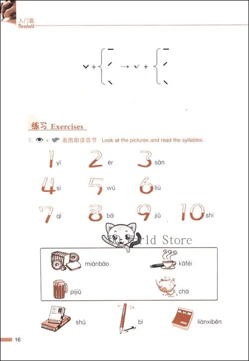 3 libri 3 CD Disc Road to Success Libro di testo ( Soglia, inferiore elementare 1+2) Impara il cinese Hanzi PinYin Test Train Corso Libro