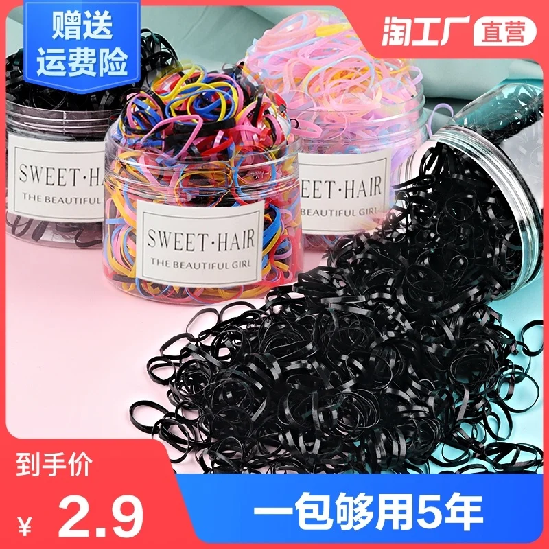 elastic band for binding children's ring baby disposable small head rope hair headdress