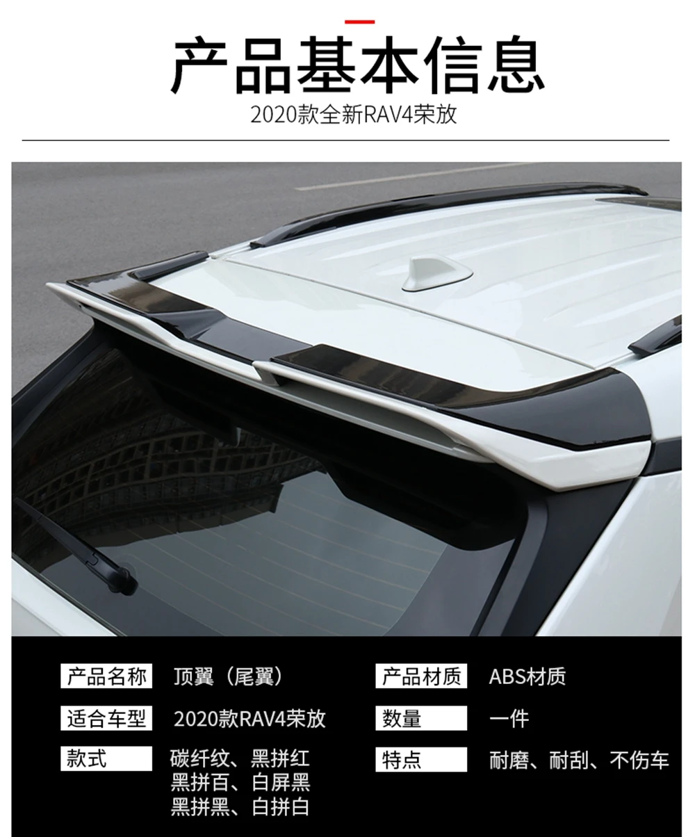 For New RAV4 RAV 4 2019 2020 ABS Plastic Unpaint Exterior Rear Spoiler Tail Trunk Boot Wing Decoration Car Styling