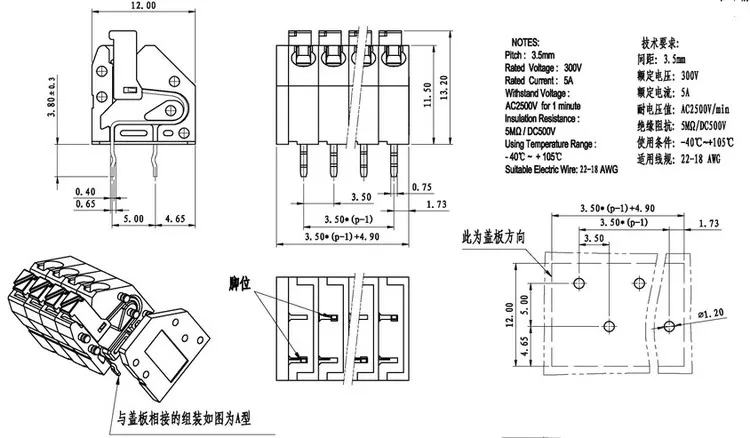 20 Pcs 3.5mm 2.5mm 2.54 7.0mm Connector Terminal 1P 2P 3P Gray White Interlaced Needle Spliced