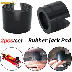 2pcs Universal Car Lifting Tool Rubber Support Pad Jack Pad Stand Slotted Adapter Vehicle Maintenance Protector