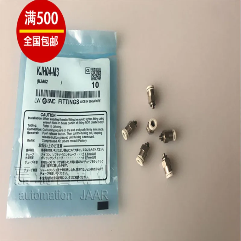 SMC KQ2S06-M5A,KQ2L10-01AS,KQ2L10-02AS,AN10-01,KQ2U10-00A ORIGINAL MADE IN JAPAN FITTING สําหรับหน้ากาก-เครื่องมือนิวเมติก smc