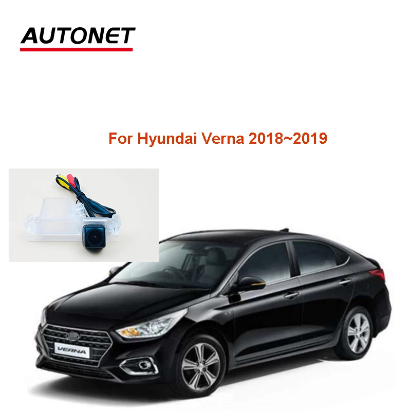 

Autonet Rear view camera For Hyundai Verna 2018-2019 AHD/CVBS night view rear camera/license plate camera