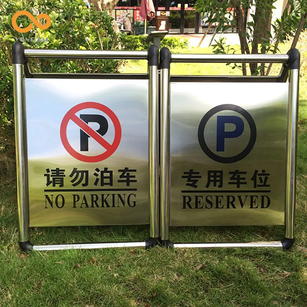 Stainless Steel No Parking Standing Sign Parking Lot Safety Warning Signs Customizable Hotel Wet Floor Public Warning Signs