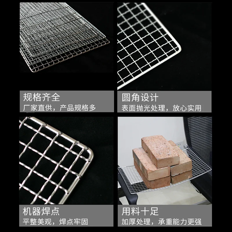 HQ GM01 Stainless Steel 304 Food Grade Rectangle BBQ Charcoal Grate Barbecue Grill Wire Grid Mesh Net