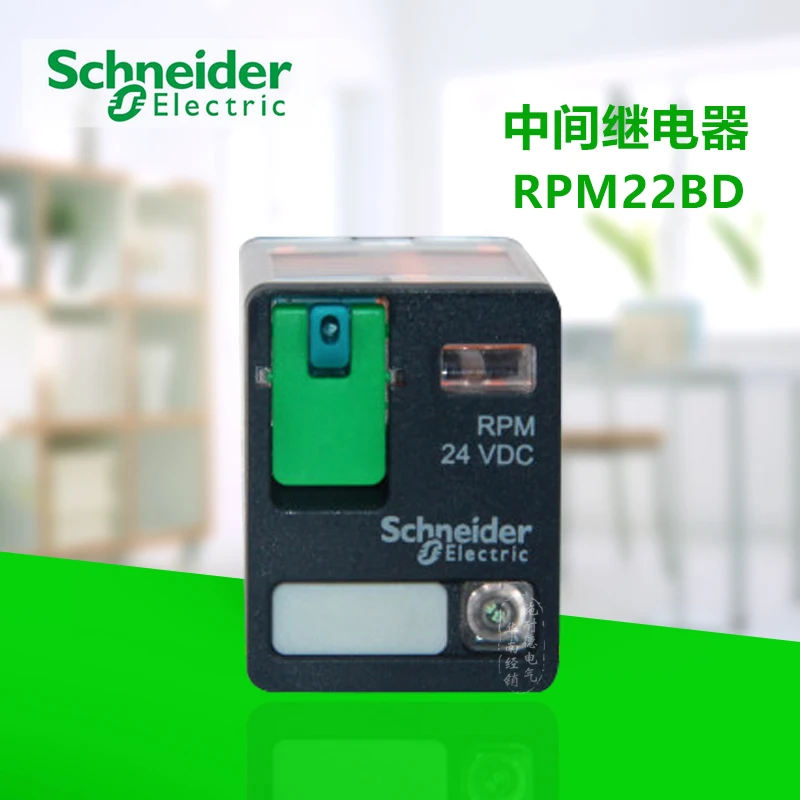 Equipment Led RPM22BD Small Intermediate Relay DC24V 2 Open 2 Off 15A and RPZF2 Perfectly Compatible