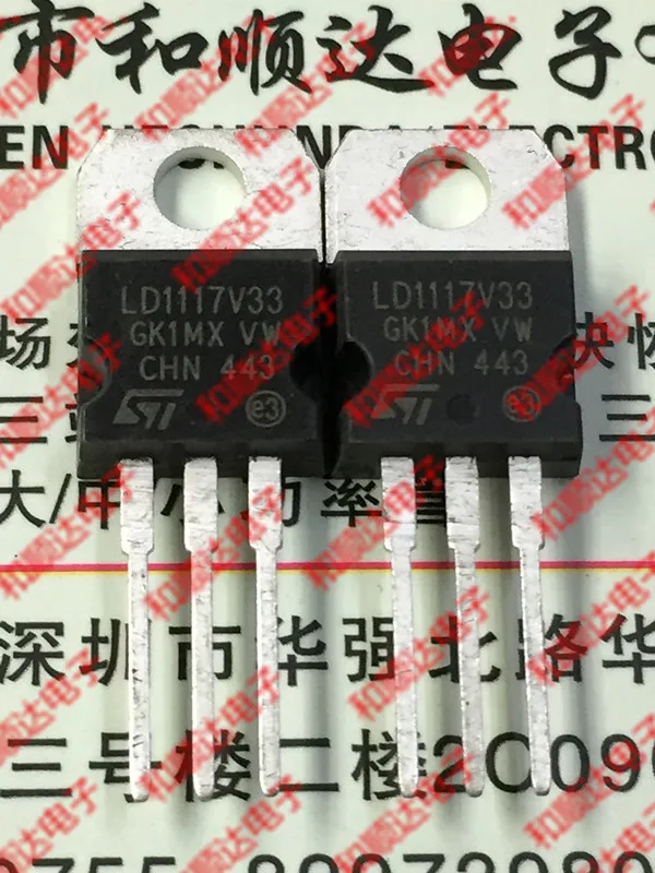 5PCS/Lot LD1117V33 Voltage Regulator IC LD117 LD33V 3.3V TO-220