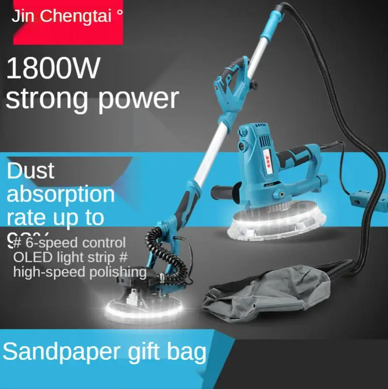 220V 1800W Wall Sanding Machine Led Lamp Dust-Free Self-Absorption Wall Sandpaper Putty Powder Polishing Machine Without Dead an