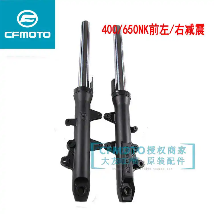 

for Cfmoto Original Accessories of Motorcycle 400nk Cf400 Front Shock Absorber Front Shock Absorber Front Suspension Fork