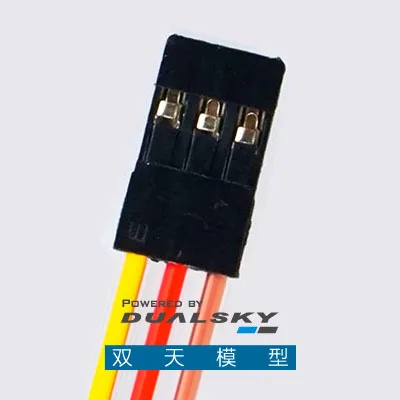 DUALSKY XC-45-Lite, 45A 연속,