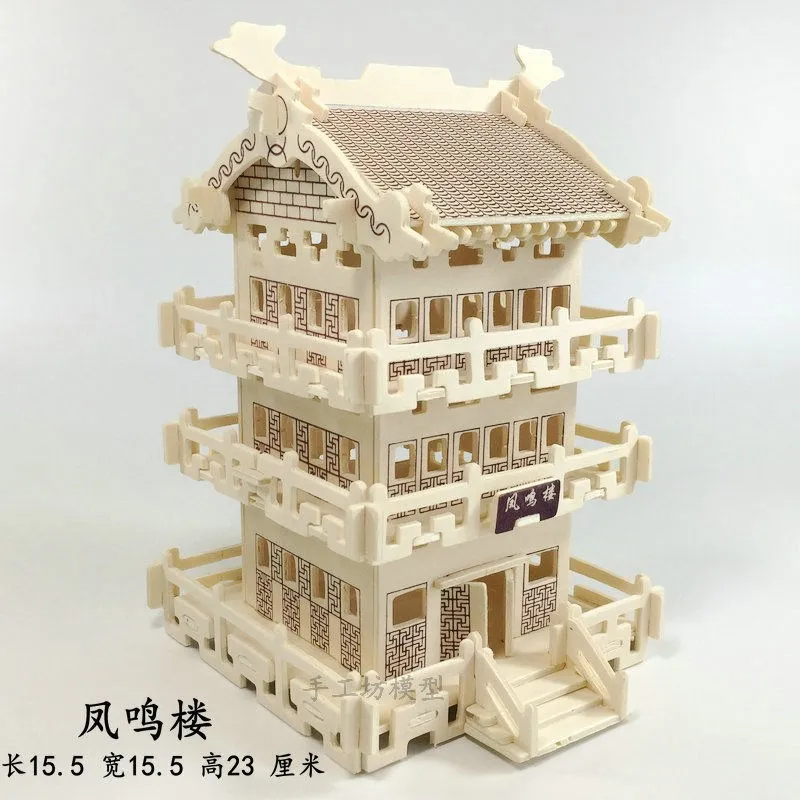 candice guo 3D wooden puzzle DIY toy hand work woodcraft architecture kit building feng ming lou house birthday Christmas gift