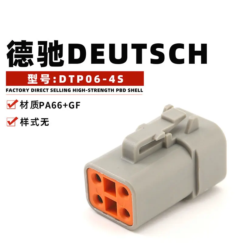 5set Dtp06-4s connector 2.4mm waterproof joint