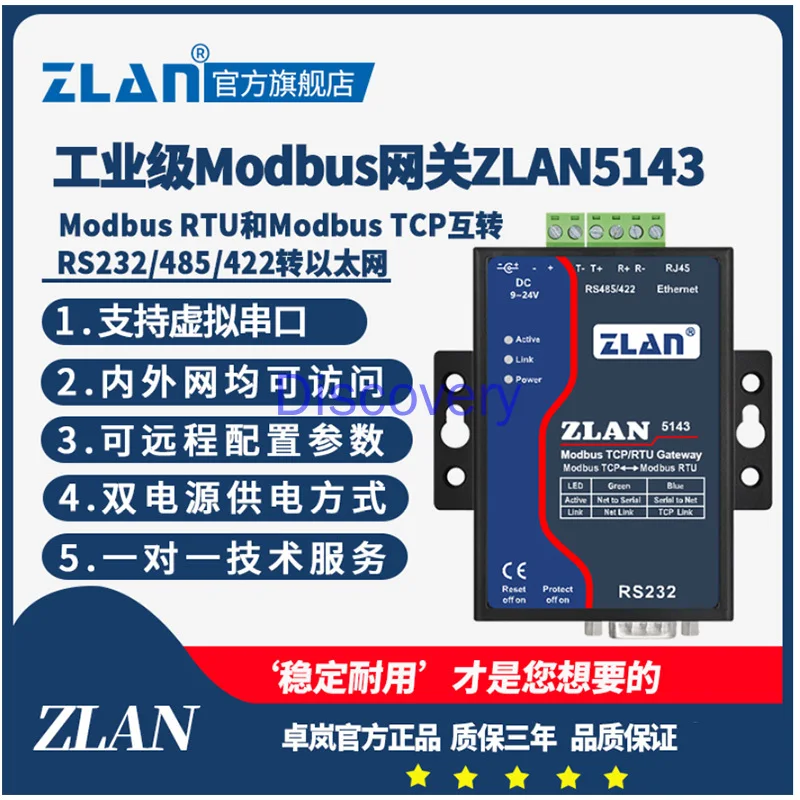 Serial Server Modbus Gateway RTU to TCP485 Acquisition Module ZLAN5143/BI/ZLAN5143I