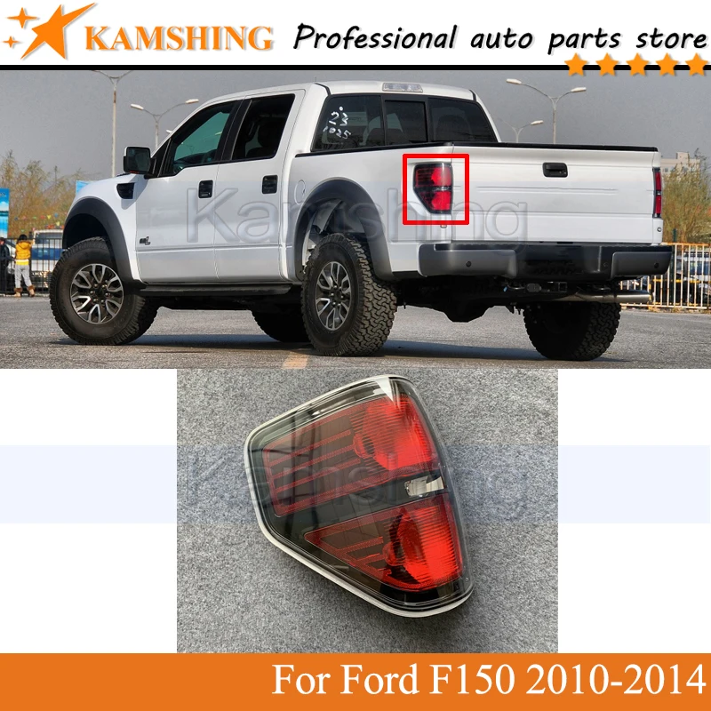 Kamshing Rear Tail light lamp For Ford F150 2010-2014 Rear Brake Light Taillight Tail lamp head Lamp head light Taillight