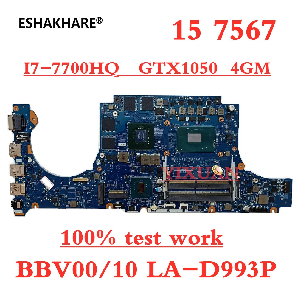 

LA-D993P For DELL Inspiron 14 7467 15 7567 Laptop Motherboard With i5-7300HQ i7-7700HQ CPU GTX1050 4GB GPU 100% test ok