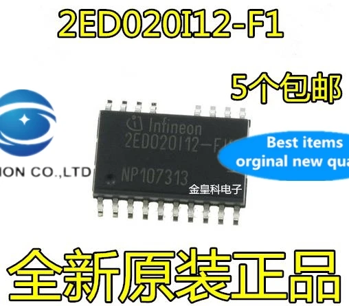 5PCS  2ED020I12-F1 2ED020112-F1 2ED020I12-FI 2ED020I12 SOP18 in stock 100% new and original