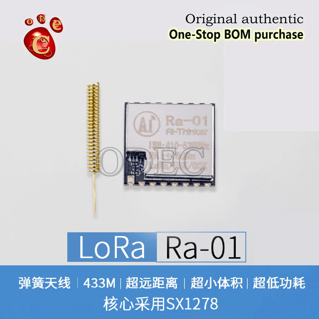 Ra-01S Lora وحدة نقل البيانات بتردد الراديو واجهة SPI 433 ميجا هرتز هوائي هوائي يمكن Ra-01SH IPEX