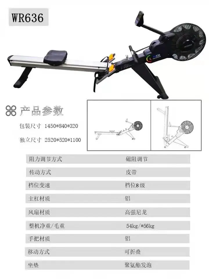 Magnetic Rowing Air Rowing Machine, Rowboat, Sailing Equipment, Home Row, Gym Fitness