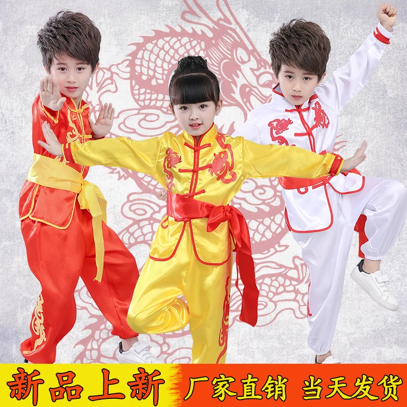 Children's Martial Arts Performance Clothing Tai Chi Clothing Boys and Girls Children's Kindergarten Practice Clothes