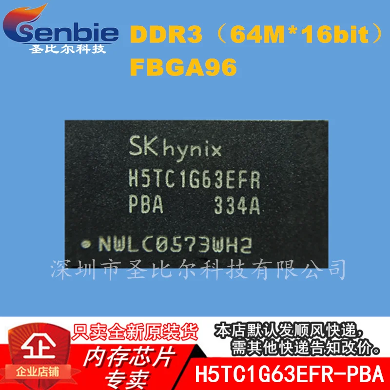 

new10piece H5TC1G63EFR-PBA 128M DDR3 FBGA96 Memory IC