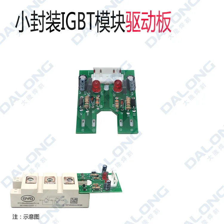 IGBT Inverter Welding Machine Circuit Board IGBT Drive Module Small Board Module Trigger Small Board New IGBT Module