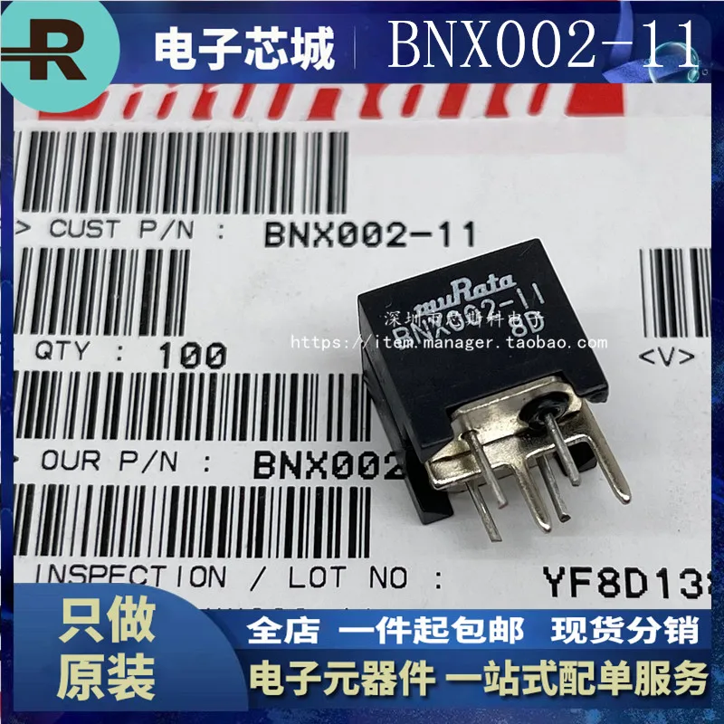 5PCS/ BNX002-11 Bra…