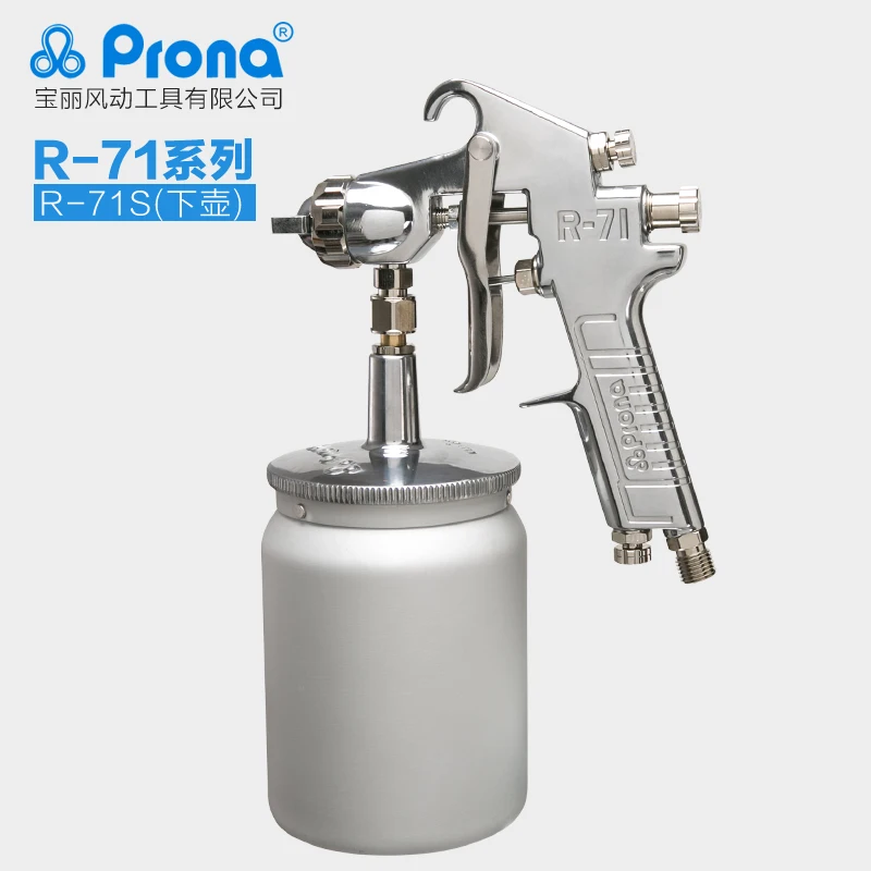 Taiwan Prona Pneumatic Spray Gun Tool R71 High Atomization Universal Paint Manual Spray Gun Car Paint Coating