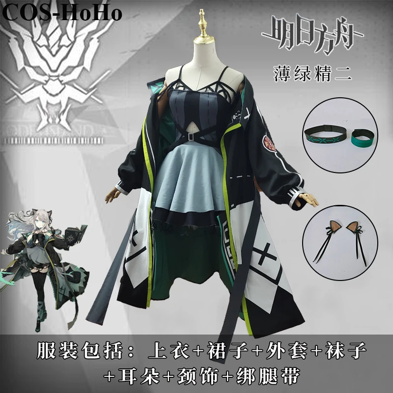 

COS-HoHo Anime Arknights Mint RHODES ISLAND V2.0 Game Suit Lovely Uniform Cosplay Costume Halloween Role Play Outfit Women NEW